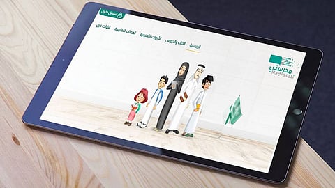 في 6 خطوات بسيطة.. كيف يمكن للمعلم إعداد الدروس عبر منصة «مدرستي»؟