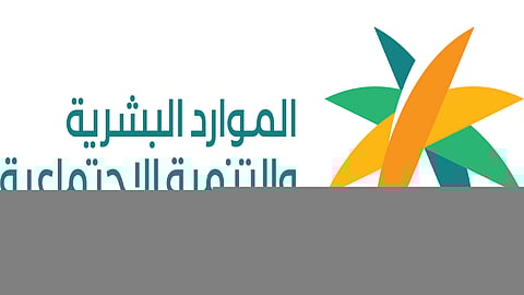 لحملة الثانوية فأعلى.. فتح باب التقديم في برنامج كوادر السلامة المهنية