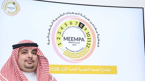 أول جمعية لمهنيي صيانة المعدات الطبية الكهربائية ترفع شعار «ما لا نستطيع صيانته لن نستطيع صناعته»