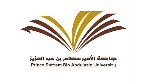 جامعة الأمير سطام تعلن مواعيد قبول الطلاب والطالبات للعام الجامعي القادم