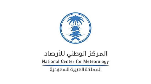 تنبيه بهطول أمطار رعدية على الطائف وميسان وسحب رعدية على عسير