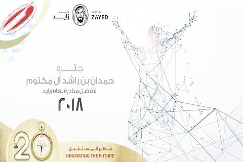 بالأسماء.. المرشحون لجائزة حمدان بن راشد للأداء التعليمي المتميز