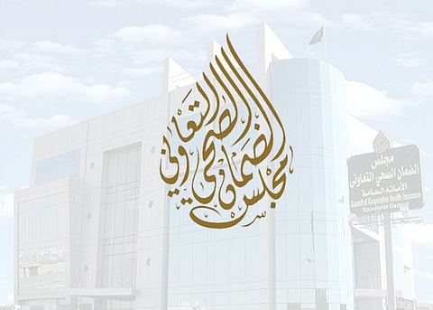 الضمان الصحي يرسل إشعارات SMS للمؤمّن له بتحديثات حالة التأمين