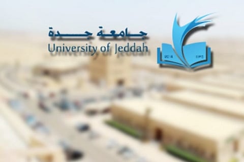 جامعة جدة تستقبل مشاركات مسابقة القرآن الكريم من 21 جامعة وكلية