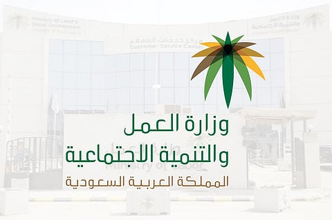 "العمل والتنمية": لا صحة لإيقاف الرعاية الصحية المنزلية لذوي الإعاقة