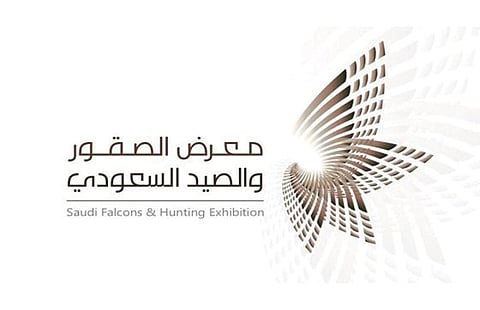 معرض الصقور والصيد: شروط محددة لشراء الأسلحة المعروضة