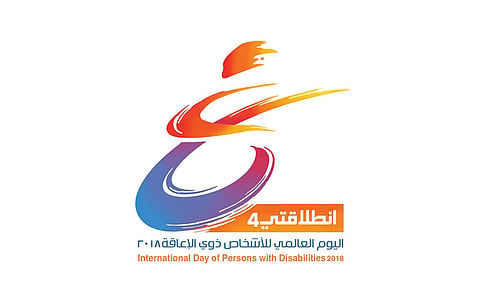 غدًا.. بدء فعاليات "انطلاقتي 4" بمناسبة اليوم العالمي لذوي الإعاقة