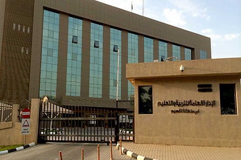 تعليم القصيم تمنع التصوير بالمدارس دون إذن قادتها