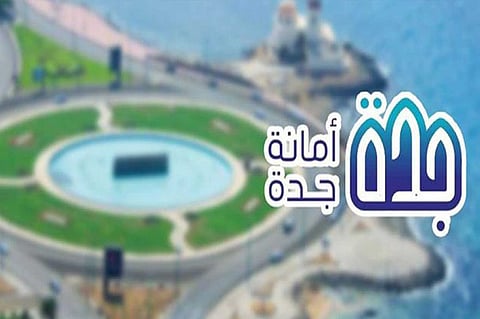 أمانة جدة تزيل مخططًا عشوائيًّا داخل إحدى مزارع طيبة