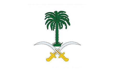 الديوان الملكي يعلن وفاة الأميرة الجوهرة بنت فيصل بن سعد آل سعود