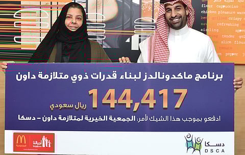 ماكدونالدز.. مبادرات لا تنتهي لدمج ذوي متلازمة داون في المجتمع