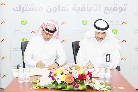 "تمكين للتقنيات" توقع مذكرة تعاون مشترك مع مركز المعلومات الوطني