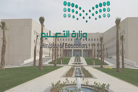 مشرفة تربوية تكشف لـ"عاجل" قصة إيقافها وتزوير توقيعها بتعليم نجران