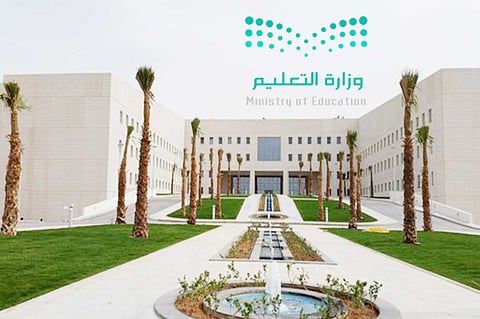 التعليم تحسم الجدل المثار حول الحجاب: الأمر متروك لولي أمر الطالبة