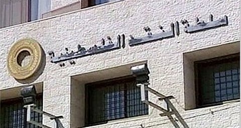 بالأرقام.. فلسطين تتوقع استمرار التباطؤ في نمو الاقتصاد خلال 2019