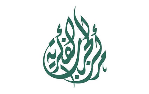 مركز الحرب الفكرية يكشف الفئات المستهدفة بخطاب التطرف