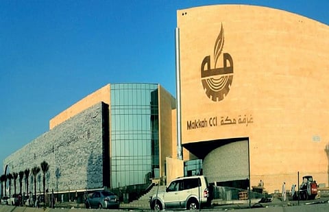 الغرفة التجارية بمكة المكرمة تفعّل خدمة التصديق الإلكتروني