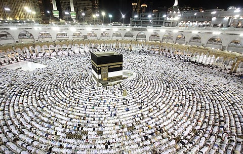 النظام الكامل للهيئة الملكية لمدينة مكة المكرمة والمشاعر المقدسة