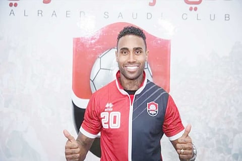 الرائد يتعاقد مع البرازيلي كانو