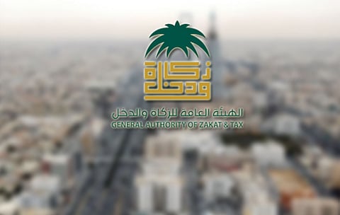 "الزكاة والدخل" تعلن الشكل الجديد لشهادة ضريبة القيمة المضافة