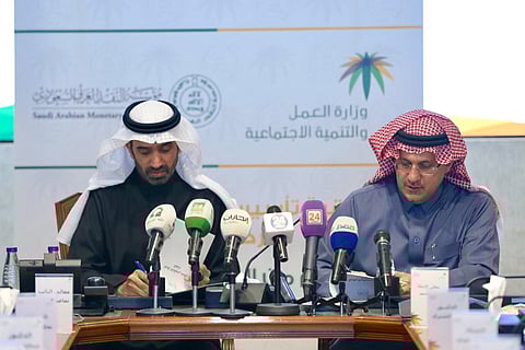 «العمل» و«النقد» توقعان اتفاقية لتشغيل مركز التوحد بـ 286 مليون ريال