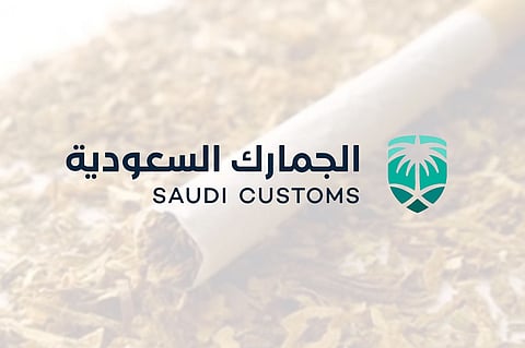 ضوابط جديدة للحد المسموح به من التبغ الوارد للاستخدام الشخصي