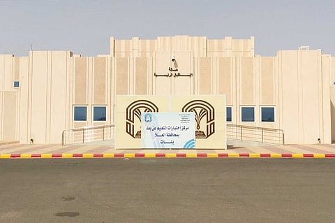 تعليق الدراسة غدًا في جامعة طيبة بالعلا
