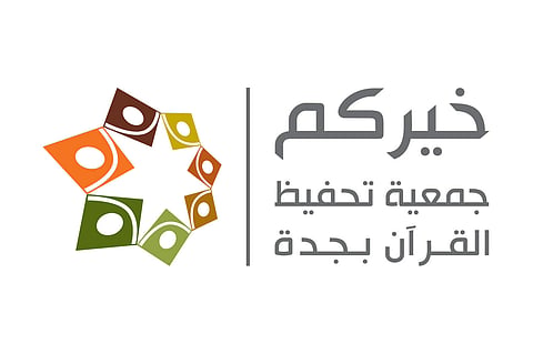 «خيركم» لتحفيظ القرآن تختبر ألفًا و575 عسكريًّا ونزيلًا