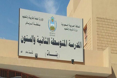 سكتة قلبية تُنهي حياة طالبة المتوسطة قبل ذهابها للمدرسة