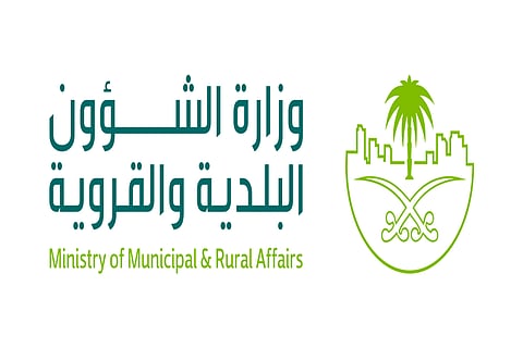 وزير الشؤون البلدية يفوض بعض صلاحياته لعدد من أمناء المناطق