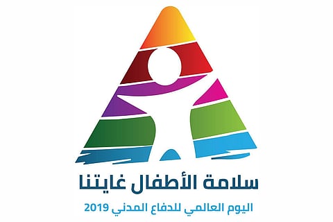 السعودية تشارك العالم الاحتفال بـ«الدفاع المدني» تحت شعار «سلامة الأطفال غايتنا»