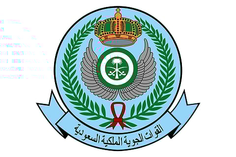 وظائف شاغرة بالقوات الجوية في مختلف مناطق المملكة