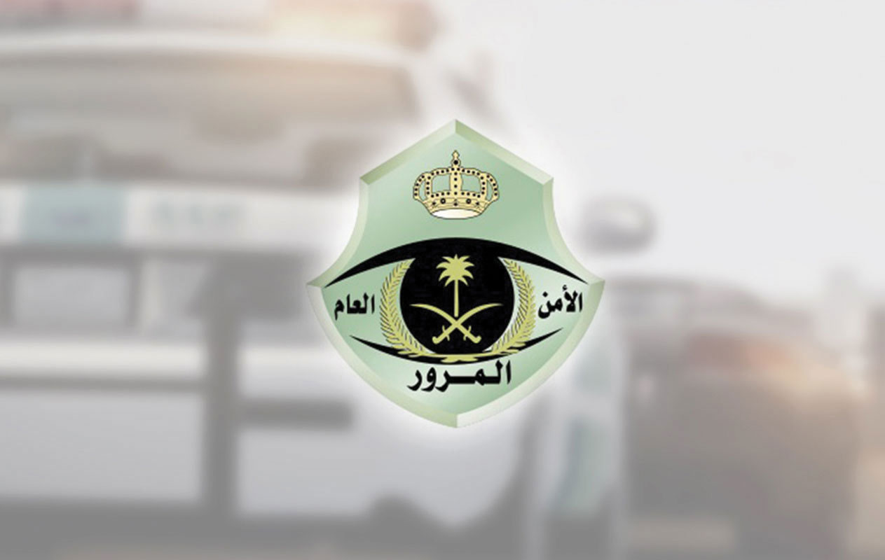 «المرور» يوضّح العقوبة المالية لخرق حدود المسارات المحددة على الطريق