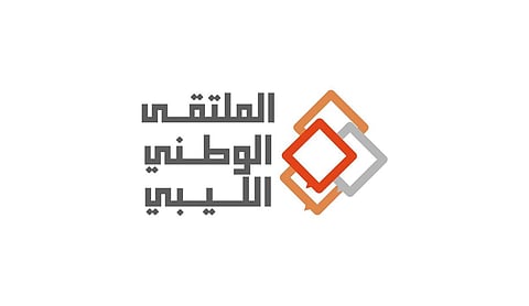 البعثة الأممية تحذّر من أنباء مغلوطة عن الملتقى الوطني الليبي