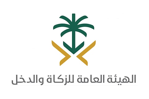 الزكاة والدخل توضح الأصول غير الملموسة لأغراض تسعير المعاملات
