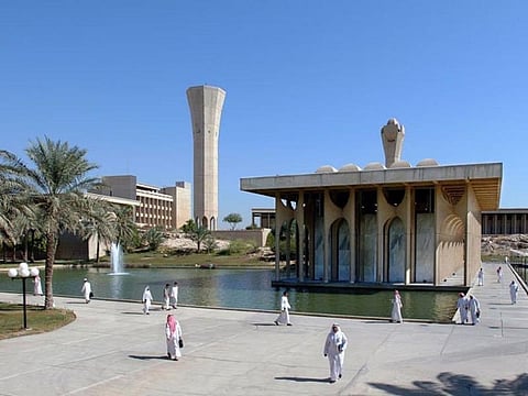جامعة الملك فهد للبترول تعلن عن وظائف أكاديمية شاغرة