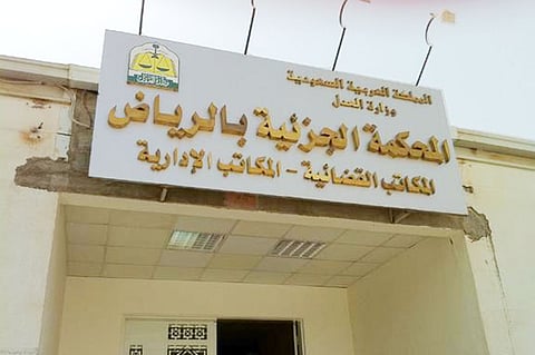 الإفراج المؤقت.. 3 تعهدات تسبق التنفيذ أولها الالتزام بحضور الجلسات