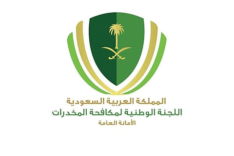 توفّر للمتقدم 3 مزايا.. لجنة مكافحة المخدرات تطرح فرصة تطوعية