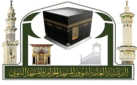 رئاسة الحرمين: مشروع تظليل الحرم مازال قيد الدراسة
