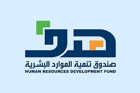 «هدف» يطلق المرحلة الثانية من برنامج دعم التوظيف