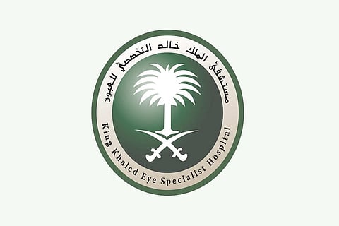 الملك خالد التخصصي للعيون يطلب «مُعلمةTeacher II »