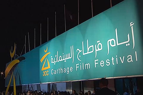 تقديم موعد مهرجان أيام قرطاج السينمائية