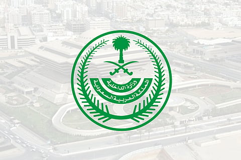 تنفيذ القصاص في قاتل «سعيد الوادعي» خلال مضاربة بعسير