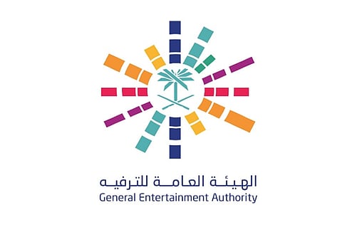 فتح باب التقديم في برنامج «مسك- هيئة الترفيه» للطلاب والخريجين