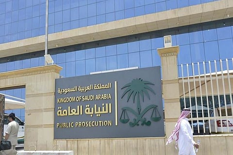 النيابة العامة تبدأ تطبيق نظام «الدوام المرن»