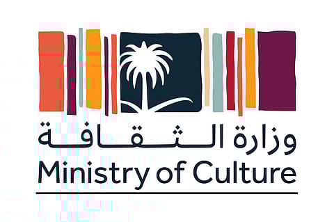 «الثقافة» تنظم أول مزاد خيري لـ«الفن المعاصر» بالسعودية