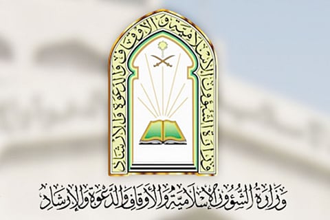 «الشؤون الإسلامية» تكثِّف جهودها في العشرة الأُخَر.. ومشاركة بارزة لـ«الداعيات»