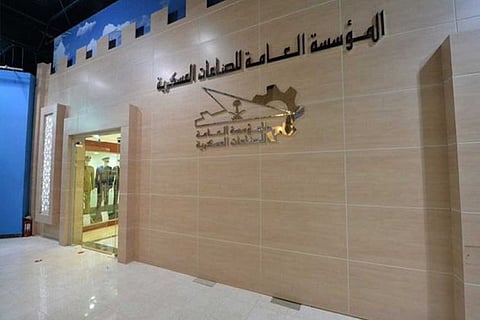 فتح باب القبول بكلية الأمير سلطان الصناعية