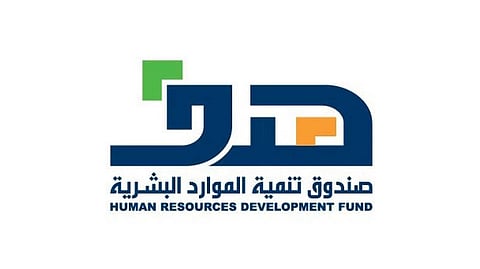 «هدف» يُجدِّد دعوته للمنشآت الخاصة بالتسجيل في «لقاءات»