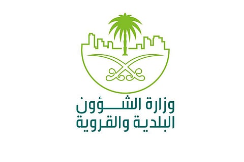 «البلديات» لـ«عاجل»: إنهاء الجزء الأكبر من مشروع دوار الهدية